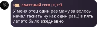 🇳🇴 emoji Алло пидорас иди на хуй Telegram sticker 4 of 87