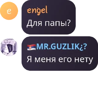 🧑‍❤️‍🧑 emoji Алло пидорас иди на хуй Telegram sticker 19 of 87