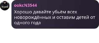 🧑‍❤️‍🧑 emoji Алло пидорас иди на хуй Telegram sticker 1 of 87