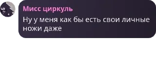 🧑 emoji Алло пидорас иди на хуй Telegram sticker 11 of 87