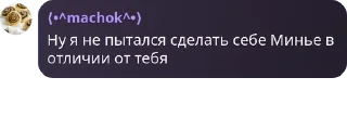 🇱🇧 emoji Алло пидорас иди на хуй Telegram sticker 23 of 87