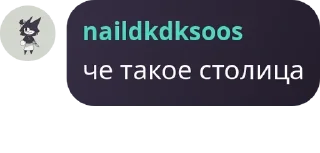 💥 emoji Алло пидорас иди на хуй Telegram sticker 13 of 87