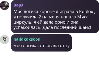 🧑‍💻 emoji Алло пидорас иди на хуй Telegram sticker 9 of 87