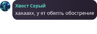 🙎‍♀️ emoji Алло пидорас иди на хуй Telegram sticker 24 of 87