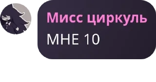 🕵 emoji Алло пидорас иди на хуй Telegram sticker 10 of 87