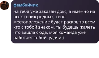 👨‍🦼 emoji Алло пидорас иди на хуй Telegram sticker 15 of 87