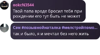 🛴 emoji Алло пидорас иди на хуй Telegram sticker 17 of 87