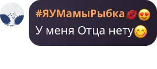 😋 emoji Алло пидорас иди на хуй Telegram sticker 12 of 87