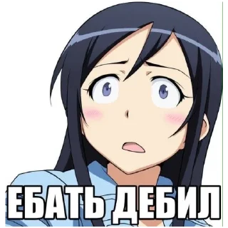 🍔 emoji Иди на хуй<3 лююю Telegram sticker 15 of 22