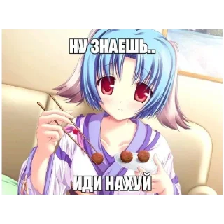 🍔 emoji Иди на хуй<3 лююю Telegram sticker 18 of 22
