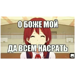 🍔 emoji Иди на хуй<3 лююю Telegram sticker 12 of 22