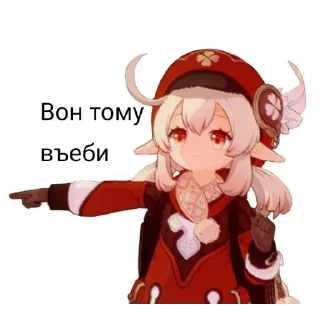 🍔 emoji Иди на хуй<3 лююю Telegram sticker 21 of 22