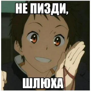🍔 emoji Иди на хуй<3 лююю Telegram sticker 13 of 22