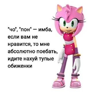🍔 emoji Иди на хуй<3 лююю Telegram sticker 19 of 22