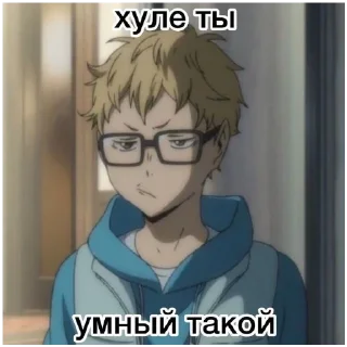 Sticker from Иди на хуй<3 лююю