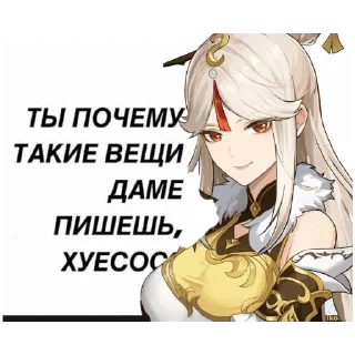 🍔 emoji Иди на хуй<3 лююю Telegram sticker 22 of 22