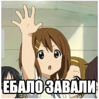 🍔 emoji Иди на хуй<3 лююю Telegram sticker 16 of 22