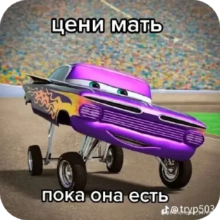 🚗 emoji Шутки про маму не смешные Telegram sticker 3 of 17