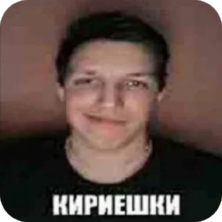 🤲 emoji Шутки про маму не смешные Telegram sticker 13 of 17