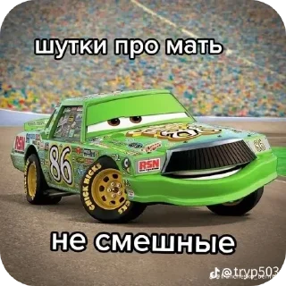 🚗 emoji Шутки про маму не смешные Telegram sticker 8 of 17