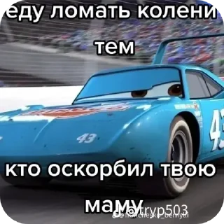 🚗 emoji Шутки про маму не смешные Telegram sticker 2 of 17