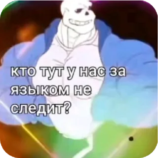 🖼 emoji Шутки про маму не смешные Telegram sticker 17 of 17