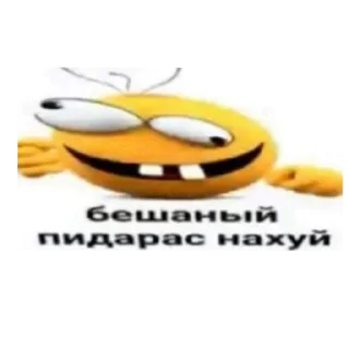 🙂 emoji Шутки про маму не смешные Telegram sticker 14 of 17