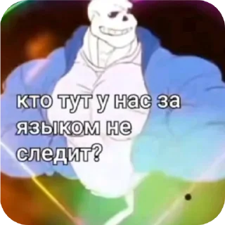 🖼 emoji Шутки про маму не смешные Telegram sticker 12 of 17