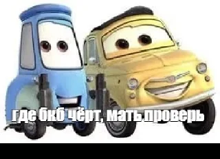 Sticker from Шутки про мать