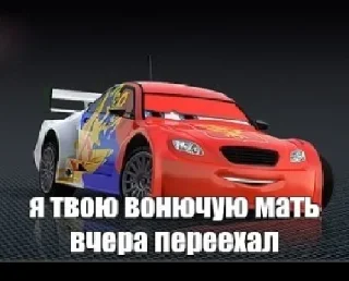 Sticker from Шутки про мать