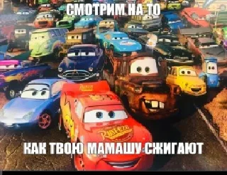 Sticker from Шутки про мать