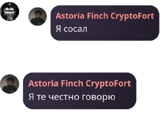 Sticker from шкеты великого легиона