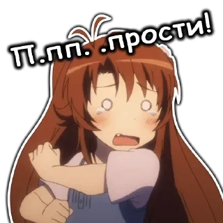 🥺 emoji Аниме стикеры|> Telegram sticker 20 of 81