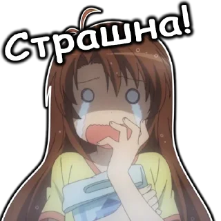 😦 emoji Аниме стикеры|> Telegram sticker 21 of 81