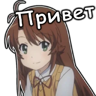 👋 emoji Аниме стикеры|> Telegram sticker 17 of 81
