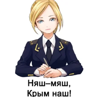 Sticker from Няш-мяш
