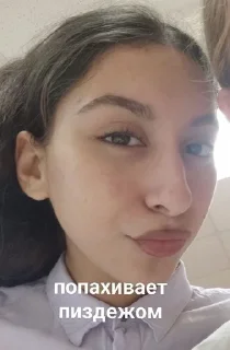 Sticker from карина как смысл жизни
