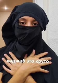 Sticker from карина как смысл жизни