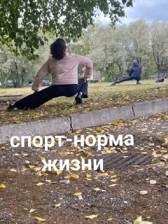 Sticker from карина как смысл жизни
