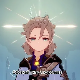 🍿 emoji Genshin mems @tvoihuitepermoi Telegram sticker 6 of 40