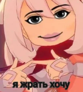 🍿 emoji Genshin mems @tvoihuitepermoi Telegram sticker 7 of 40