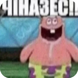Sticker from ЧІНАЗЕС!!!