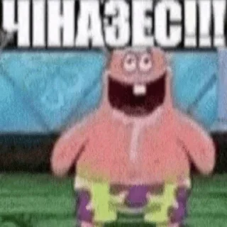 Sticker from ЧІНАЗЕС!!!