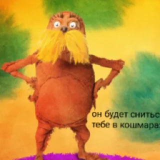 😄 emoji Лоракс больше не терпила Telegram sticker 8 of 8