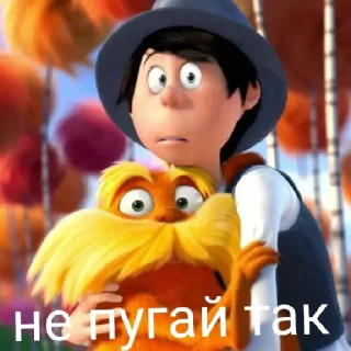 😄 emoji Лоракс больше не терпила Telegram sticker 5 of 8