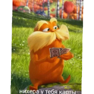 😄 emoji Лоракс больше не терпила Telegram sticker 6 of 8