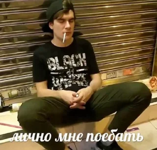Sticker from терпила