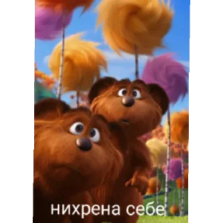 Sticker from Лоракс больше не терпила