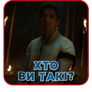 Sticker from Ван Піс | @Stickery_UA | @Leo_21