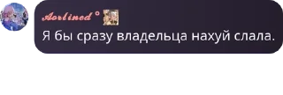 Sticker from Алые Паруса pack by @QuotLyBot